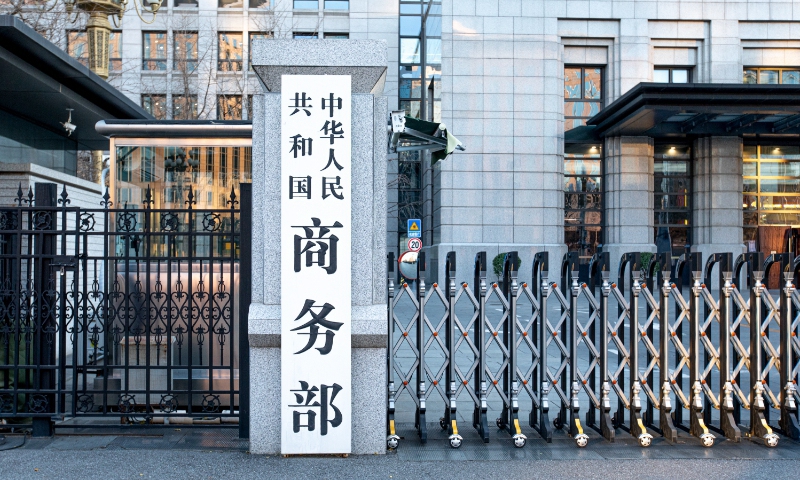 MOFCOM responds to Dutch court ruling on Nexperia, urging constructive resolution of disputes