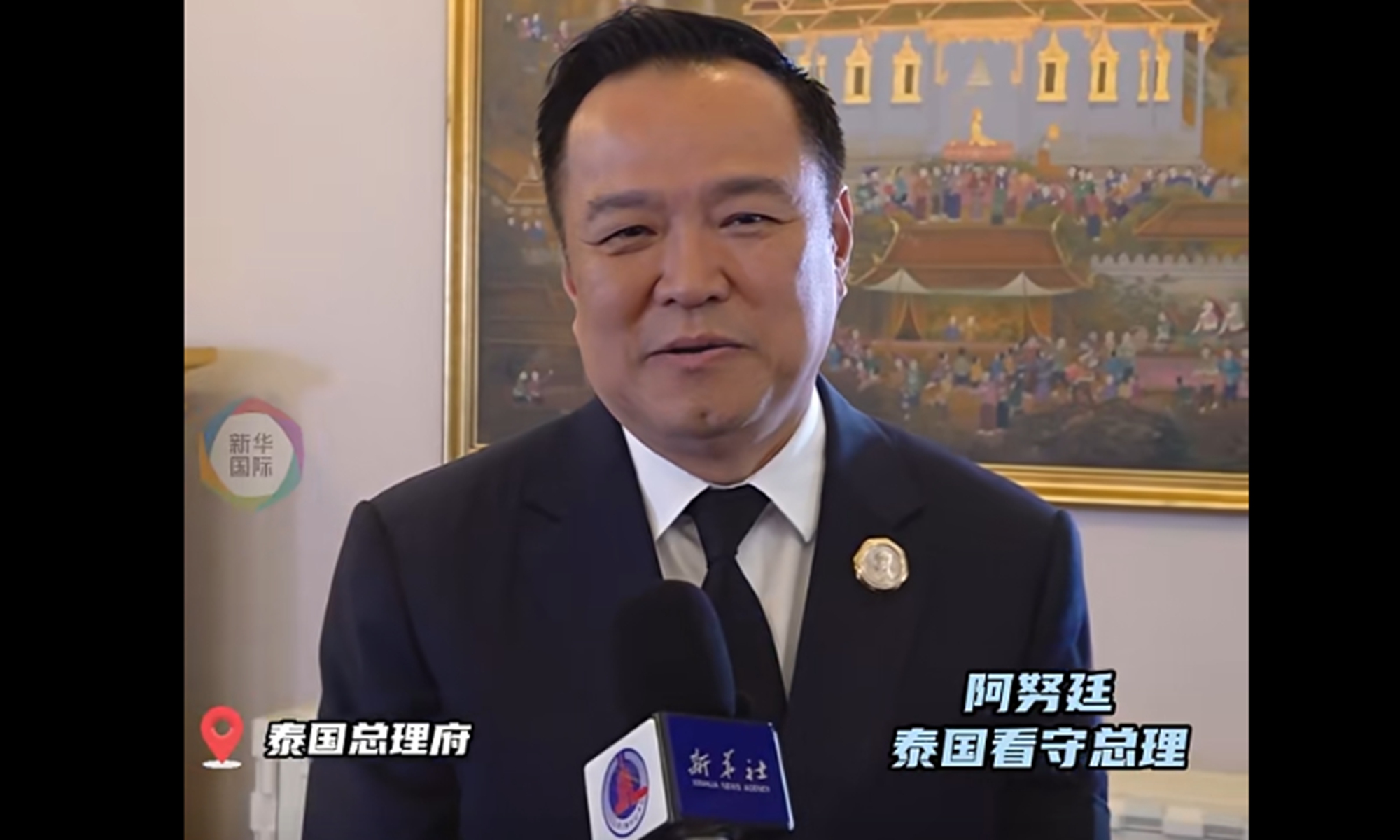 In a video recently released by Xinhua, Thai Prime Minister Anutin Charnvirakul said in Chinese that 