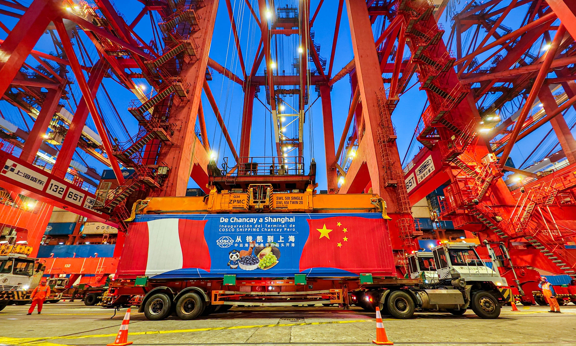 The vessel Xin Shanghai berth at Yangshan Port, Shanghai on December 18, 2024, after a 23-day journey from Chancay Port in Peru. Photo: IC