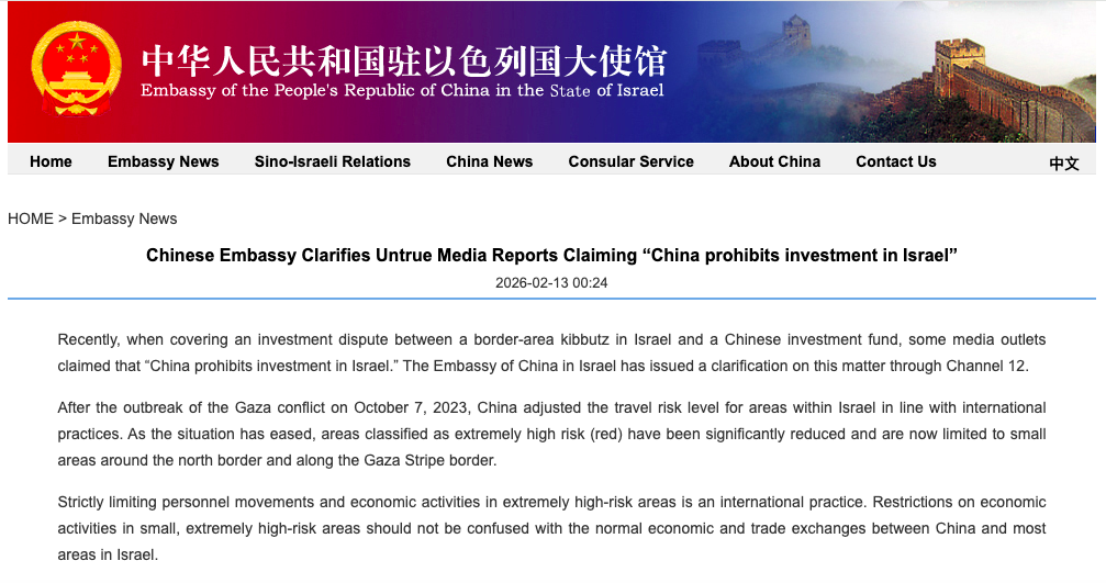 Chinese Embassy in Israel refutes false reports claiming 'China bans investment in Israel'