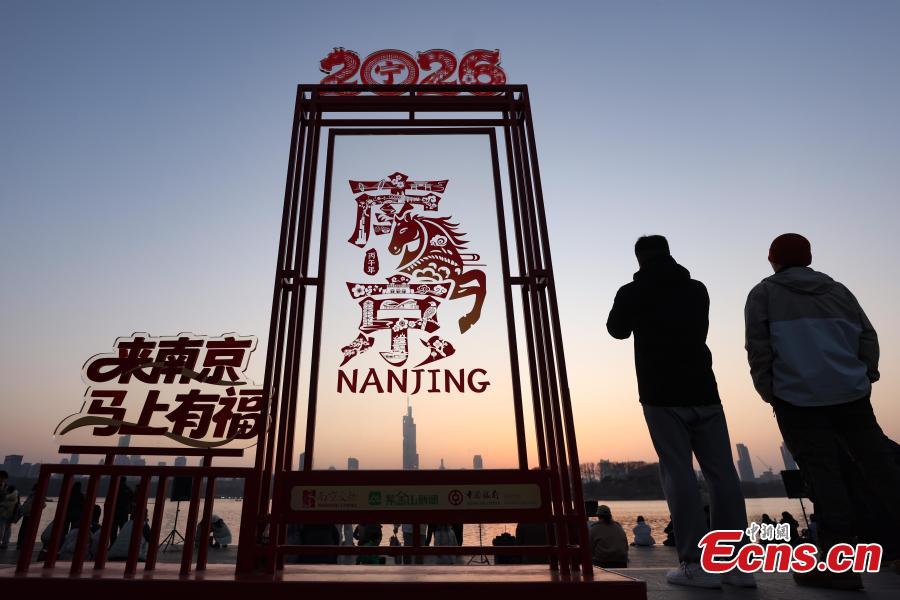 Paper-cut art display by Xuanwu Lake in Nanjing, Jiangsu Province attracts visitors to the city on Feb. 12, 2026. (Photo: China News Service / Yang Bo)


