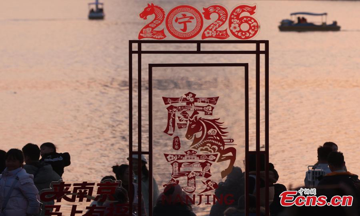 Paper-cut art display by Xuanwu Lake in Nanjing, Jiangsu Province attracts visitors to the city on Feb. 12, 2026. (Photo: China News Service / Yang Bo)

