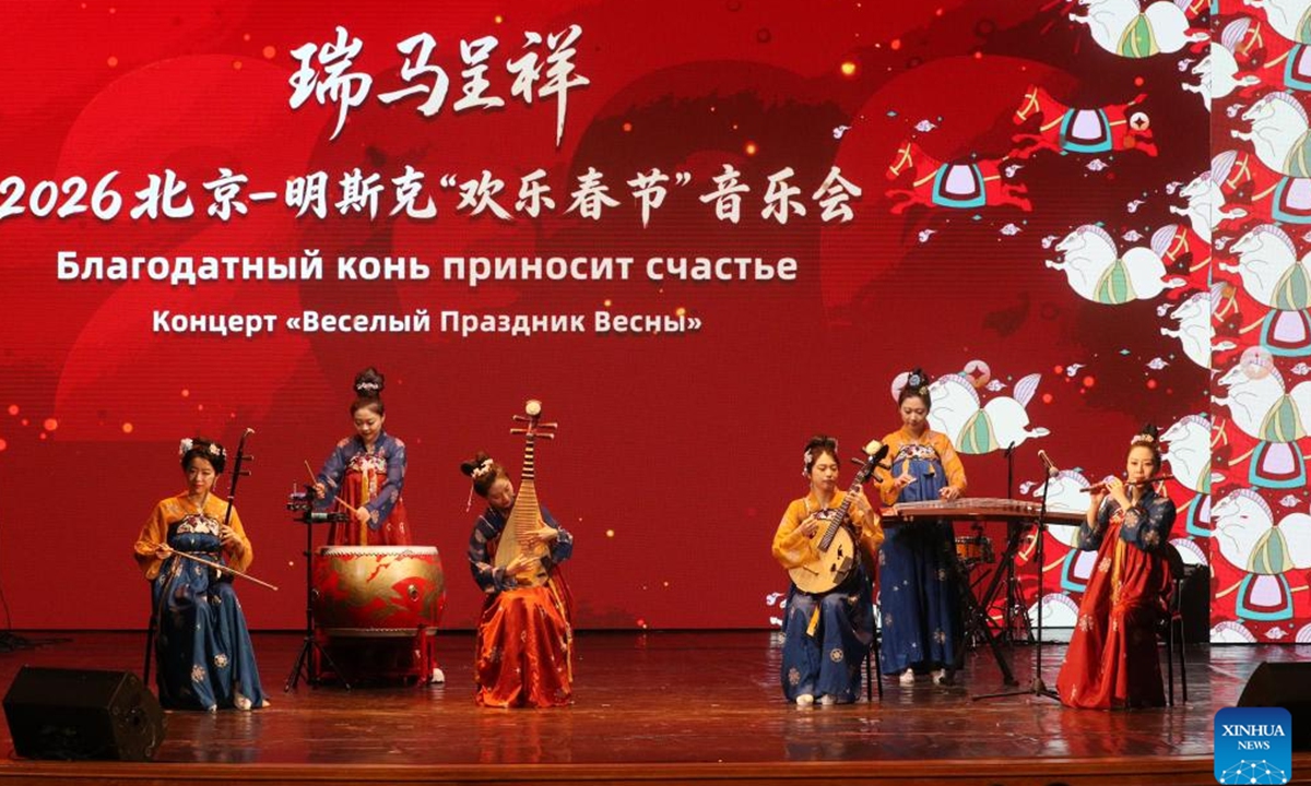 A performance is staged during a Spring Festival concert in Minsk, Belarus, Feb. 13, 2026. (Photo by Henadz Zhinkov/Xinhua)

