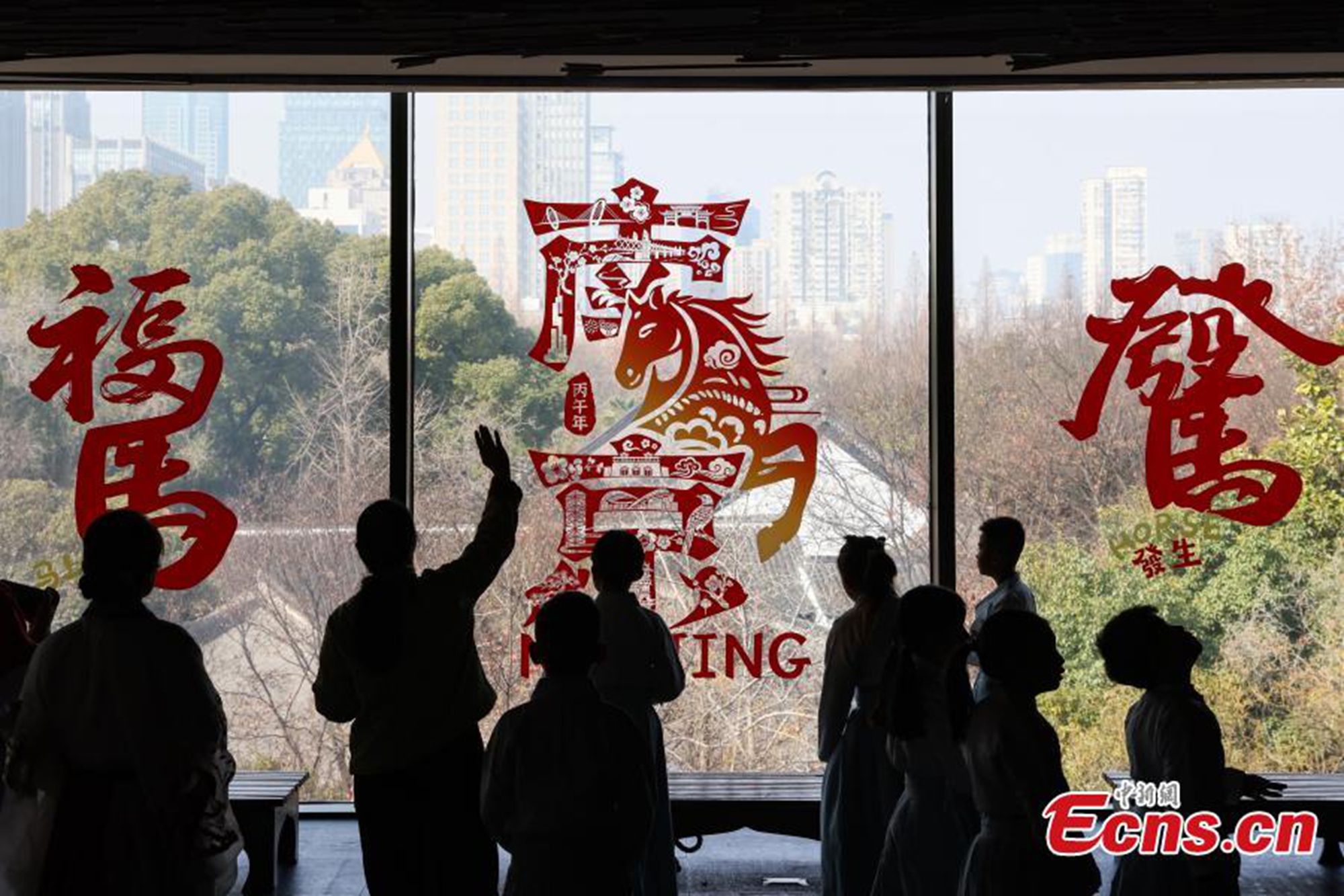 Visitors gather around a paper-cut art display by Xuanwu Lake in Nanjing, Jiangsu Province, on Feb. 12, 2026. (Photo: China News Service / Yang Bo)

