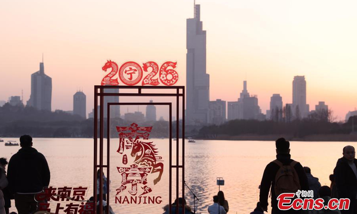 Paper-cut art display by Xuanwu Lake in Nanjing, Jiangsu Province attracts visitors to the city on Feb. 12, 2026. (Photo: China News Service / Yang Bo)

