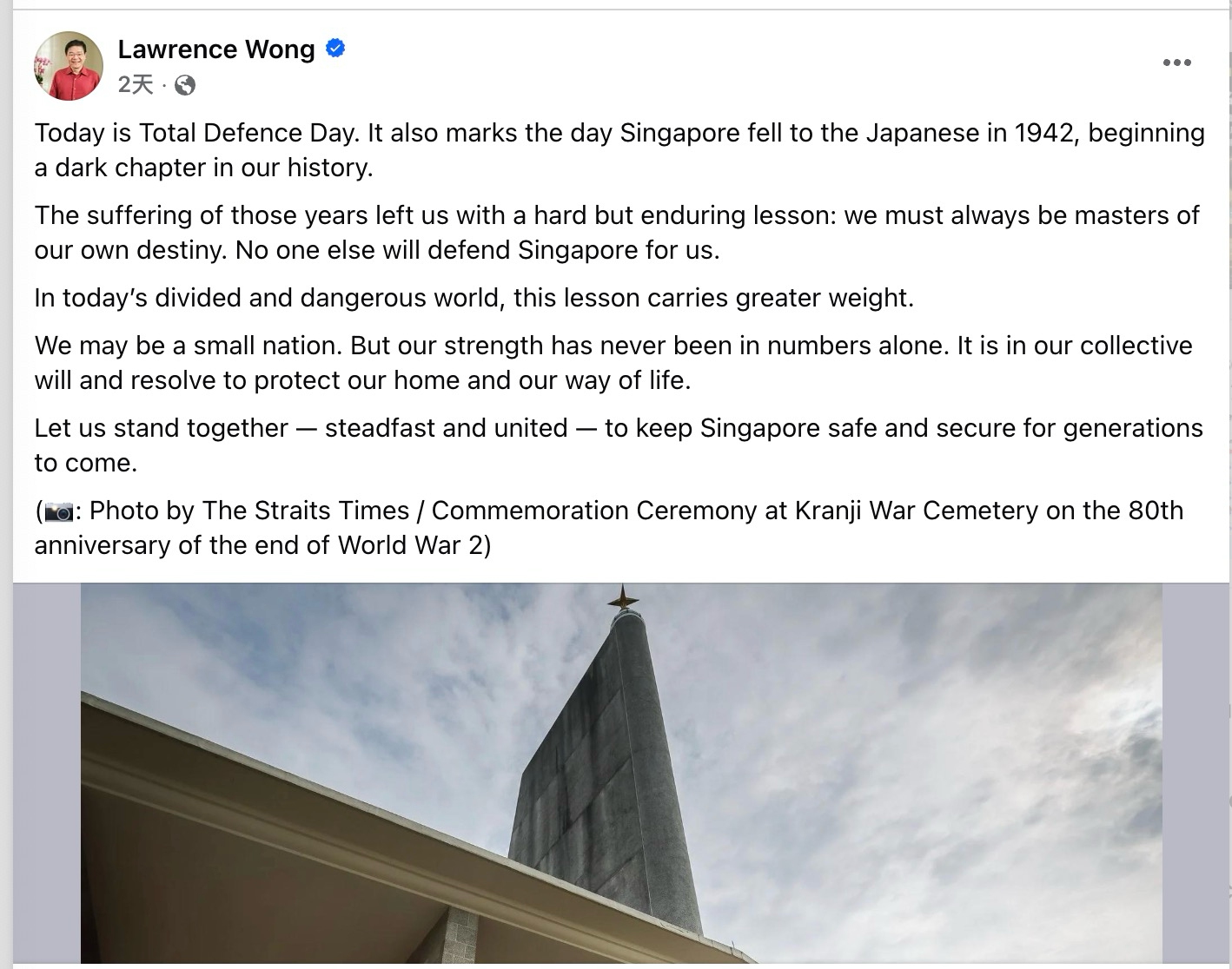 Singapore's Prime Minister Lawrence Wong's post on Facebook Photo: Screenshot of Lawrence Wong’s Facebook page