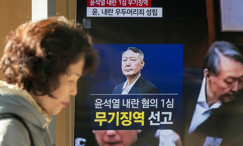 S.Korea's ex-president Yoon sentenced to life in prison on insurrection; expert calls it harshest realistically enforceable penalty