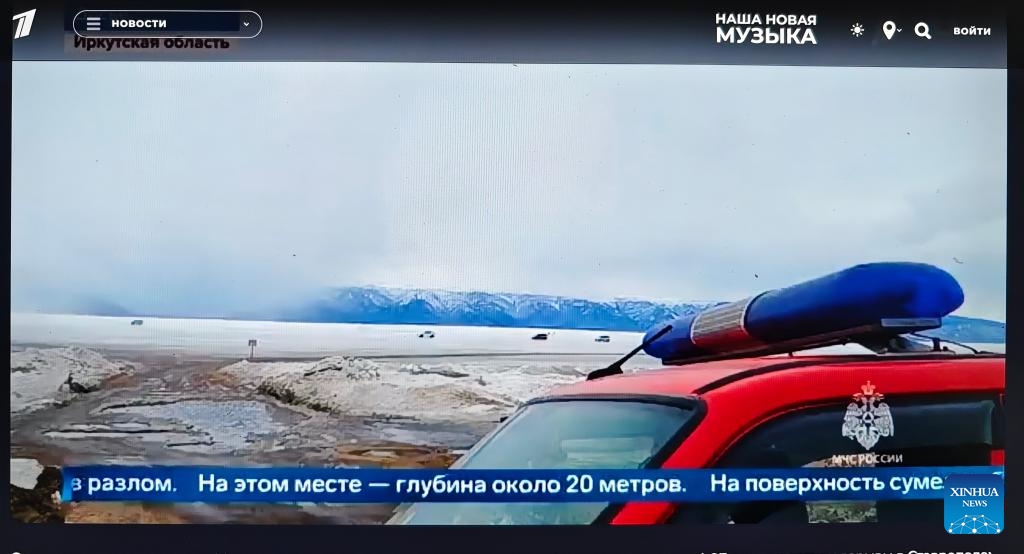 This screenshot shows the report of the drowning of Chinese tourists on Lake Baikal, published on the website of Russia's Channel One, in Russia, Feb. 20, 2026. The Chinese Consulate General in Irkutsk, Russia, confirmed on Friday that seven Chinese tourists drowned after their vehicle fell through the ice on Lake Baikal in Russia. According to the consulate, the vehicle was carrying eight Chinese tourists when it plunged through the ice. One tourist managed to escape and was rescued, while the remaining seven were confirmed dead. (Xinhua)