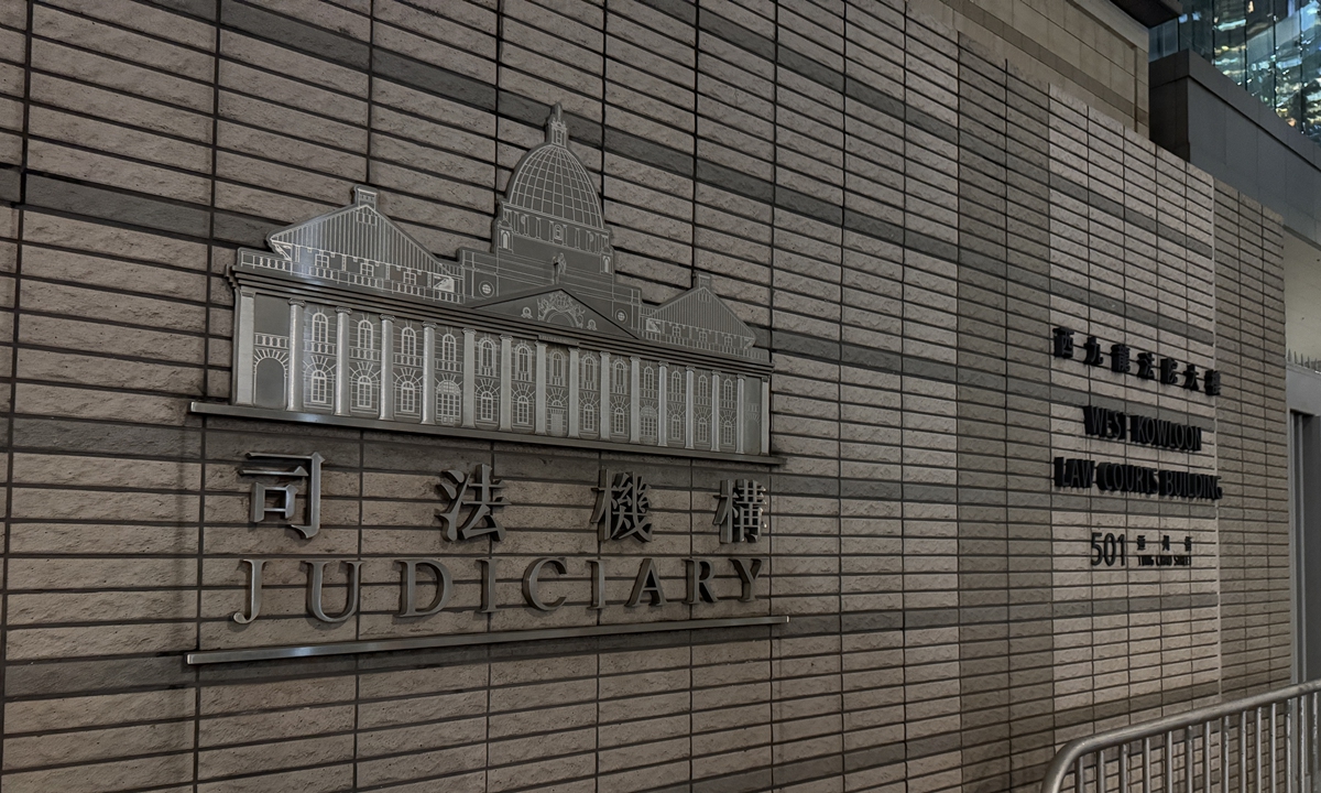 Hong Kong's West Kowloon Court Building Photo: VCG