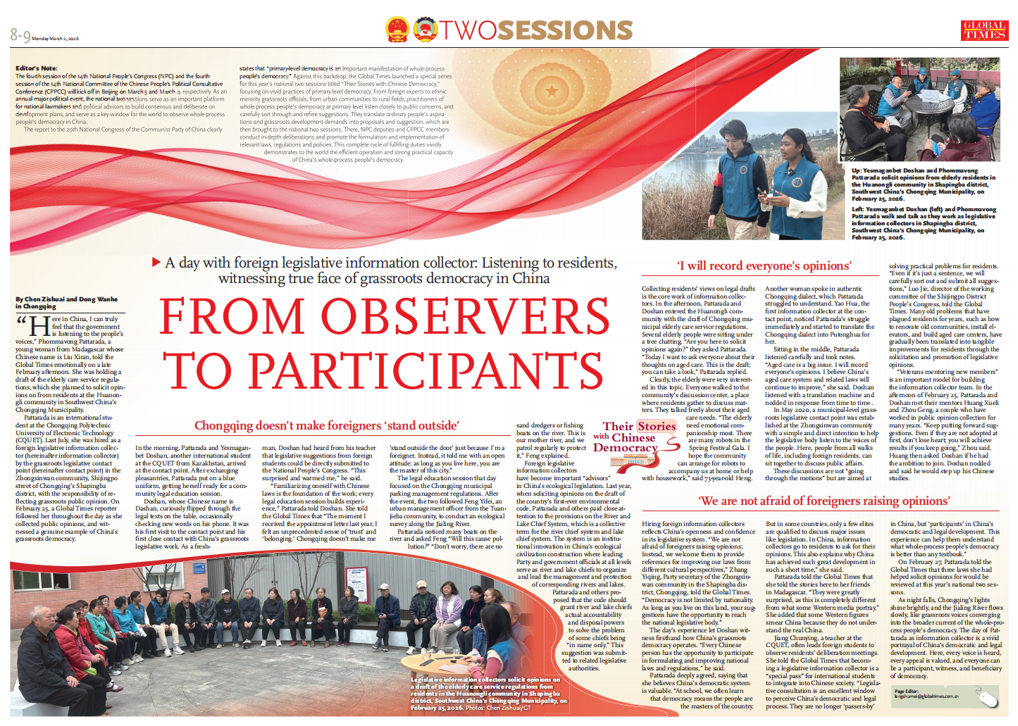 From observers to participants