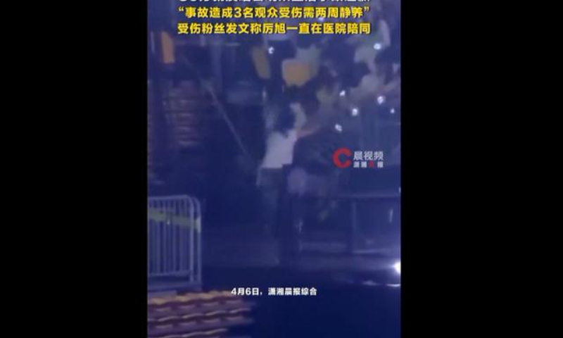 Screenshot of a video showing the moment that fans fell during the final encore at a Super Junior concert in Seoul, posted by Xiaoxiang Morning Herald
