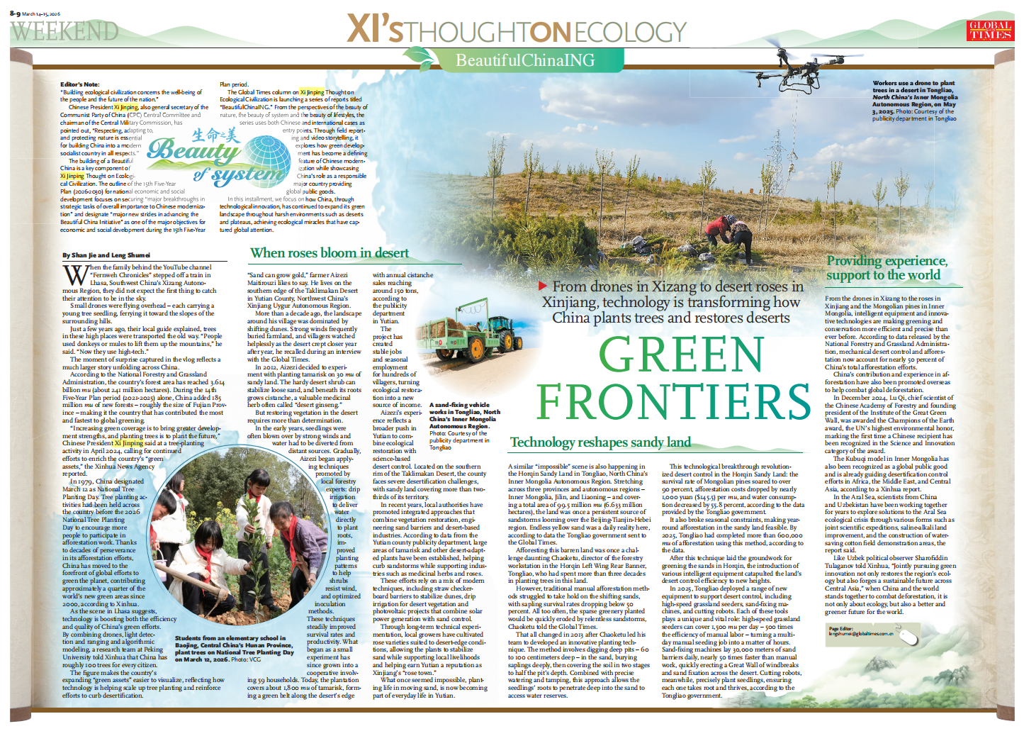 Green frontiers