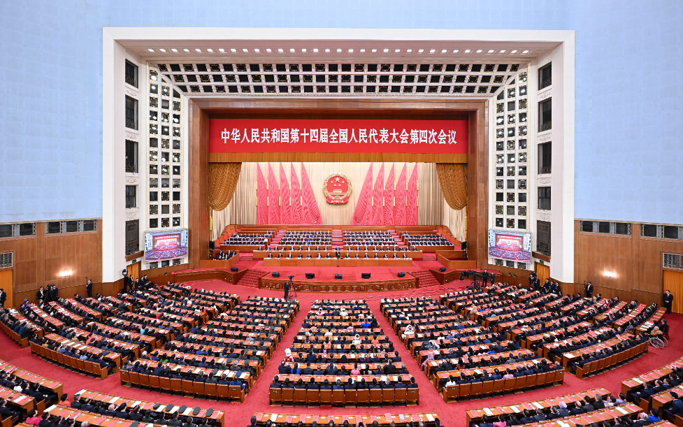 The closing meeting of the fourth session of the 14th National People's Congress (NPC) is held at the Great Hall of the People in Beijing, capital of China, March 12, 2026. (Xinhua/Zhang Ling)