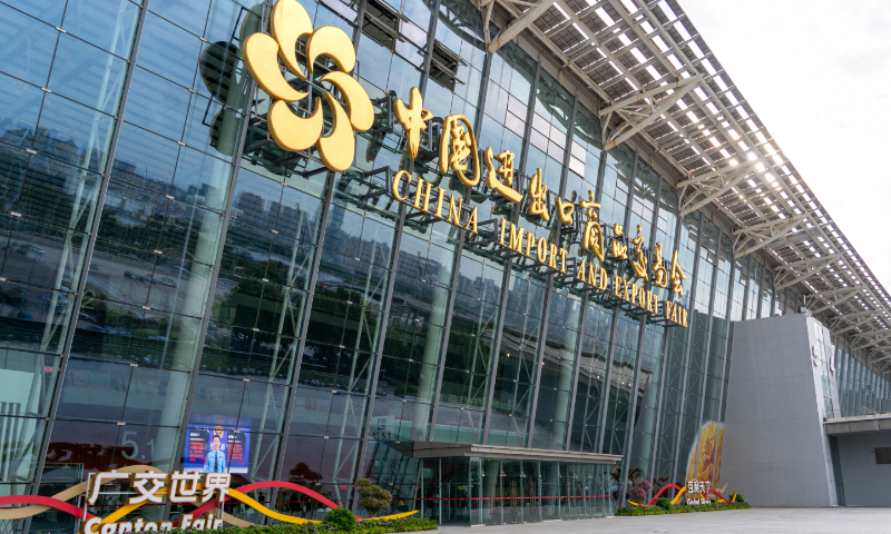 The exhibition hall of the China Import and Export Fair, commonly known as the Canton Fair, in Guangzhou, South China's Guangdong Province File photo: VCG