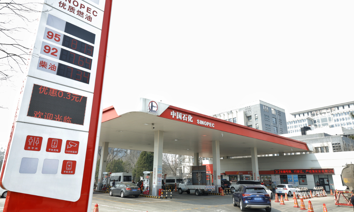 A price board at a gas station of China Petrochemical Corporation (Sinopec) in Beijing shows fuel prices on March 23, 2026. Photo: Lihao/GT