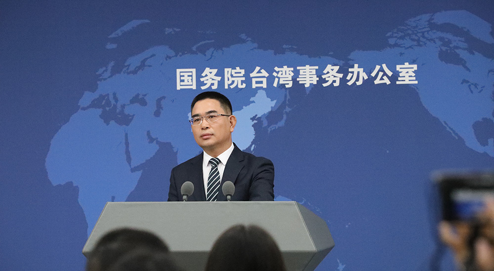 Chen Binhua, a spokesperson for the Taiwan Affairs Office of the State Council