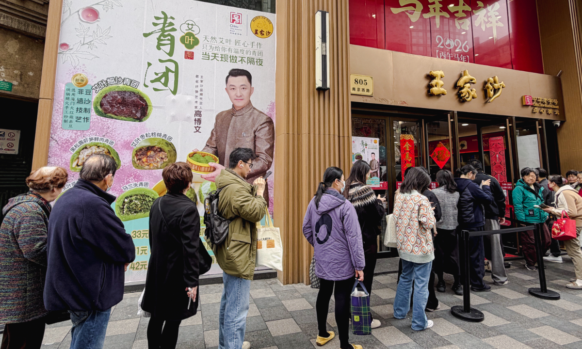 As the Qingming Festival approaches, a long queue of customers forms outside the main store of Wangjiasha on West Nanjing Road, waiting to buy qingtuan on March 27, 2026, in Shanghai. Photo: VCG