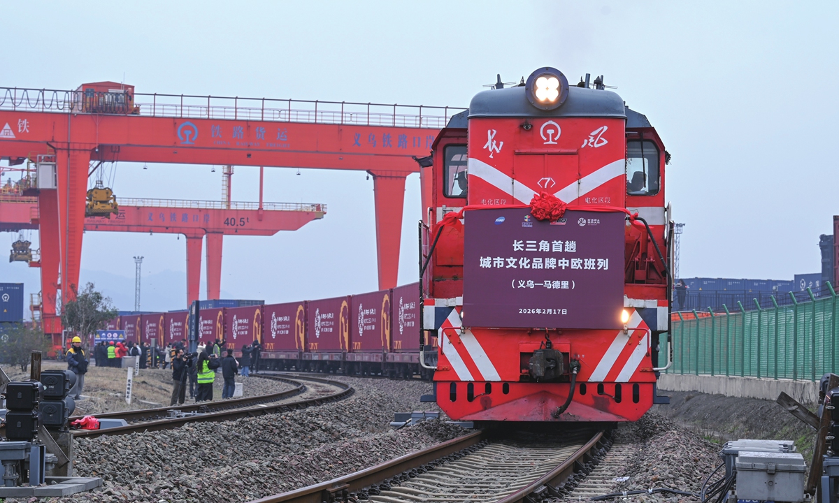 A China-Europe freight train carrying 110 standard containers departs from Yiwu West Railway Station in Yiwu, East China's Zhejiang Province, on February 17, 2026 to headbound for Madrid, the capital of Spain. Photo: VCG