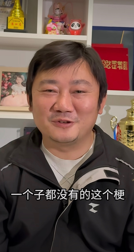 Screenshot from Zhang Xue’s Douyin account 