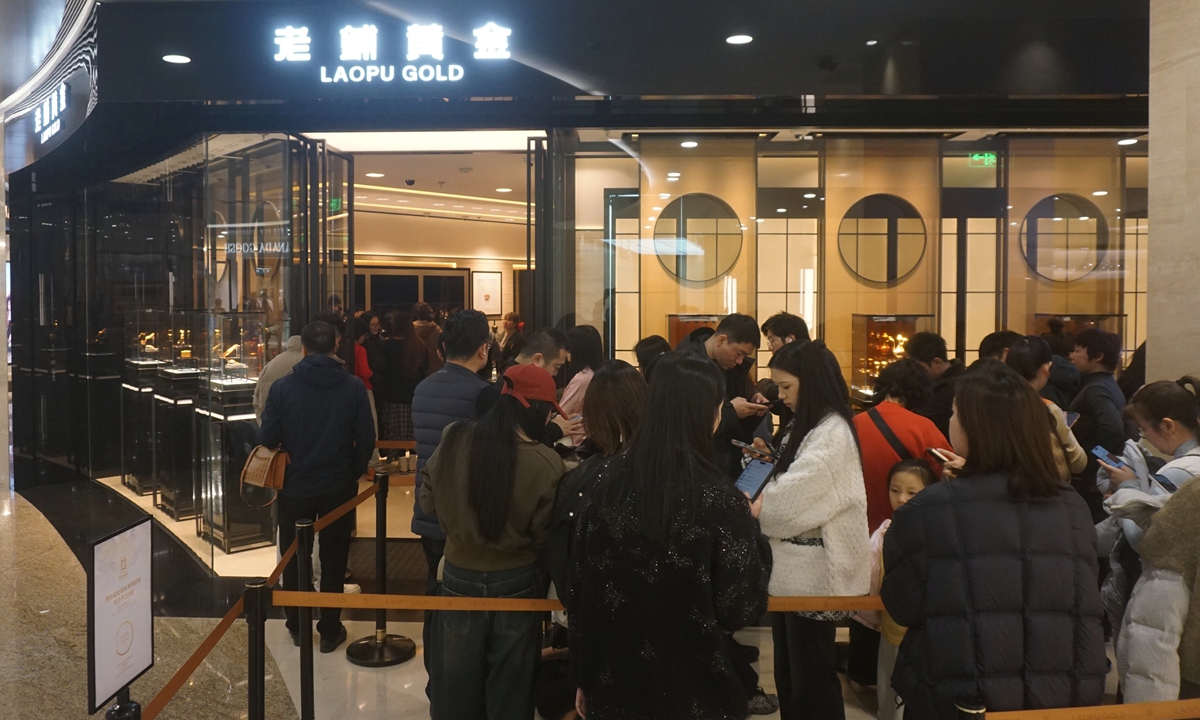 Customers line up to purchase gold jewelry at a gold shop in Hangzhou, East China's Zhejiang Province, on February 26, 2026. Photo: VCG