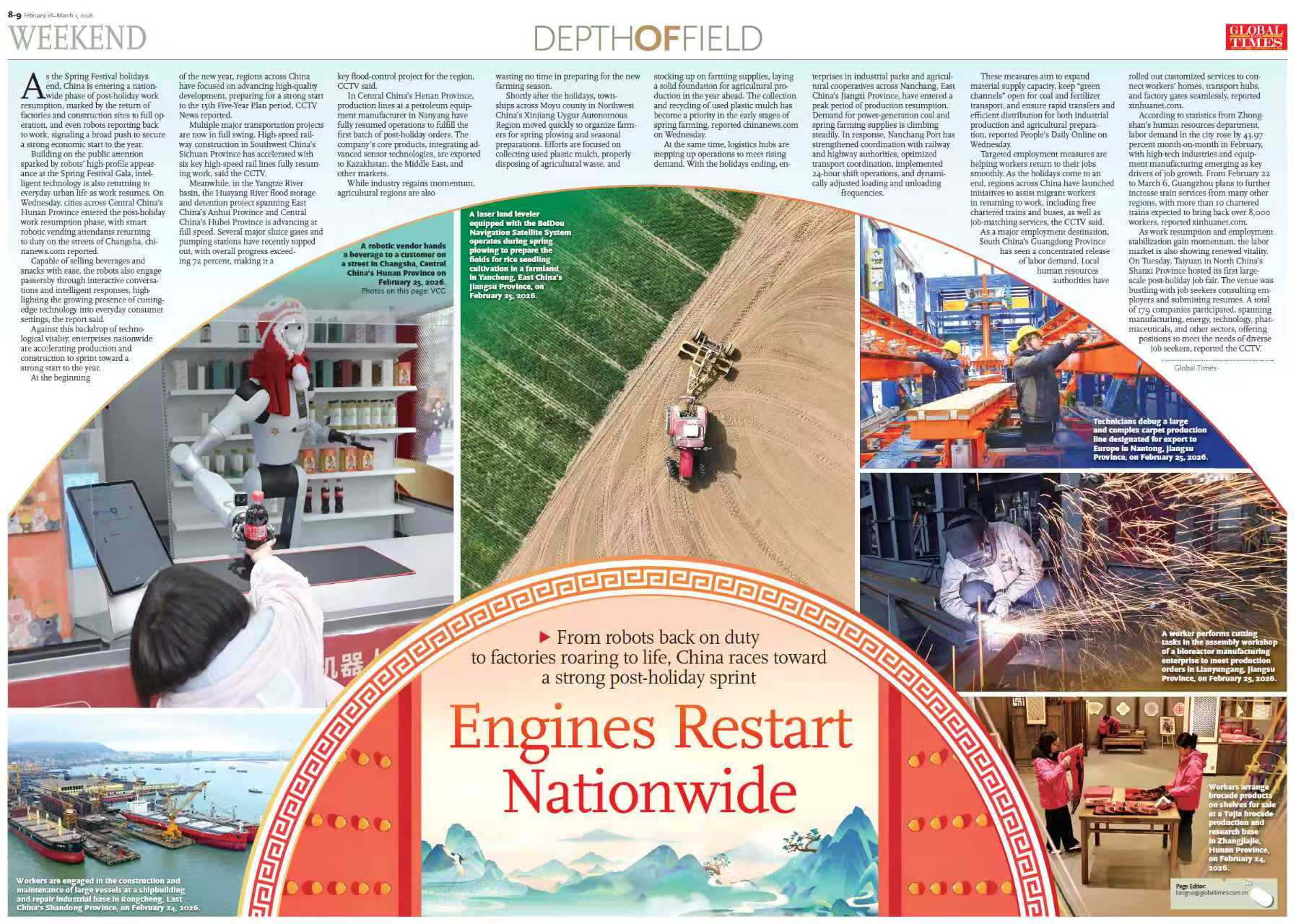 Engines Restart Nationwide