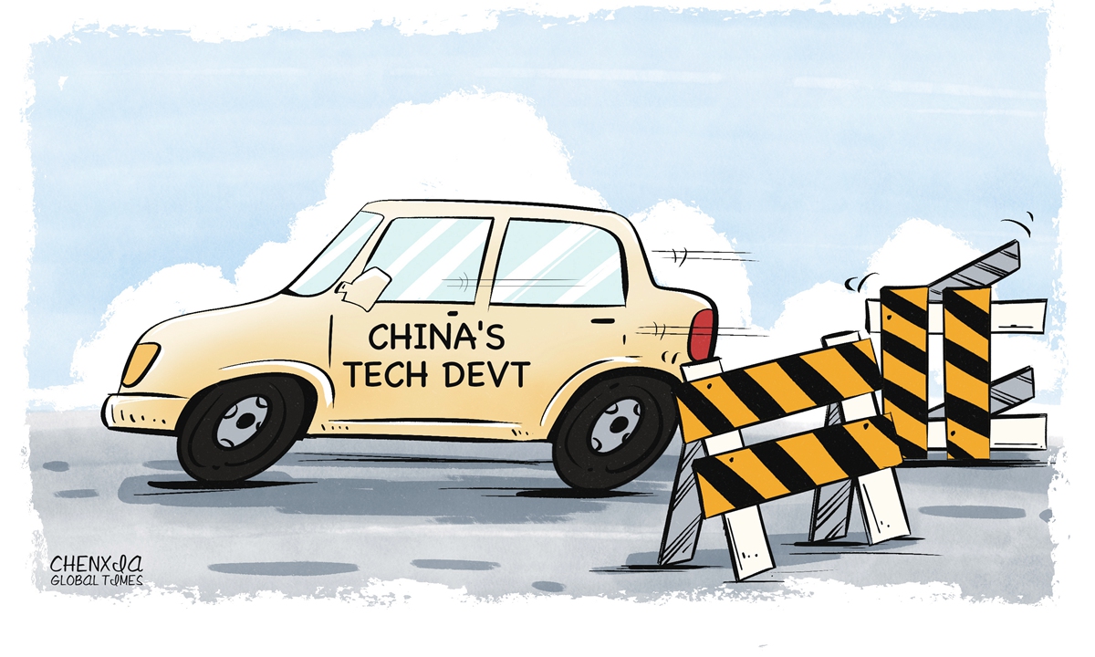 Illustration: Chen Xia/GT