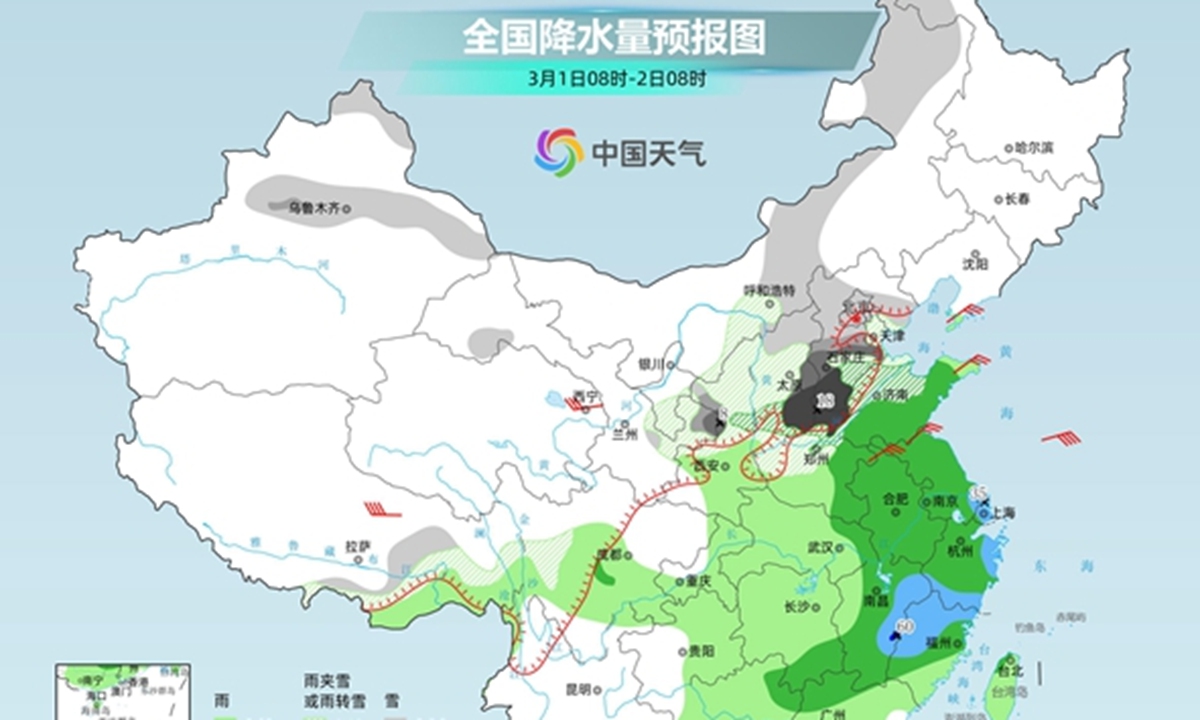 The national precipitation forecast map for March 1-2, 2026 Photo: Screenshot from weather.com.cn