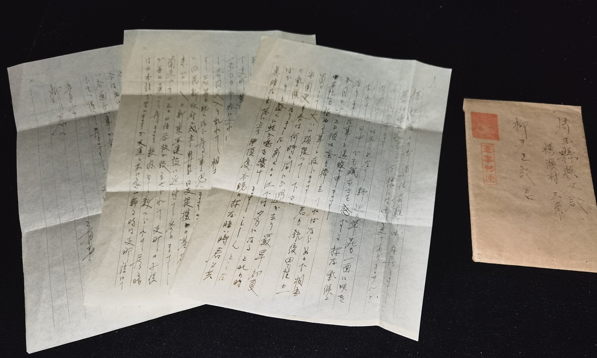 Original handwritten letters dating from Japan's invasion of South China, sent by a Japanese soldier to his family back home and bearing military postal stamps Photos: Courtesy of Guangdong Provincial Archives