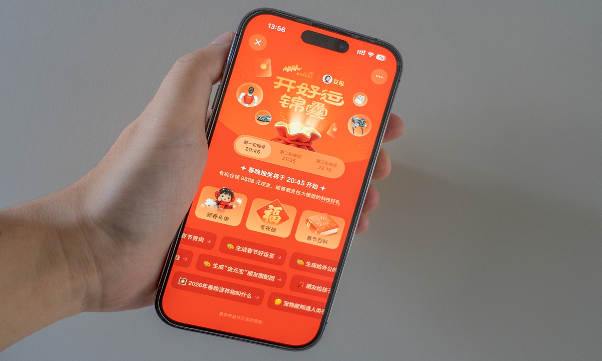 The red envelope campaign interface of Doubao, ByteDance's AI-powered app, displays AI creation options, including AI-generated New Year greetings, on February 16, 2026. Photo: VCG