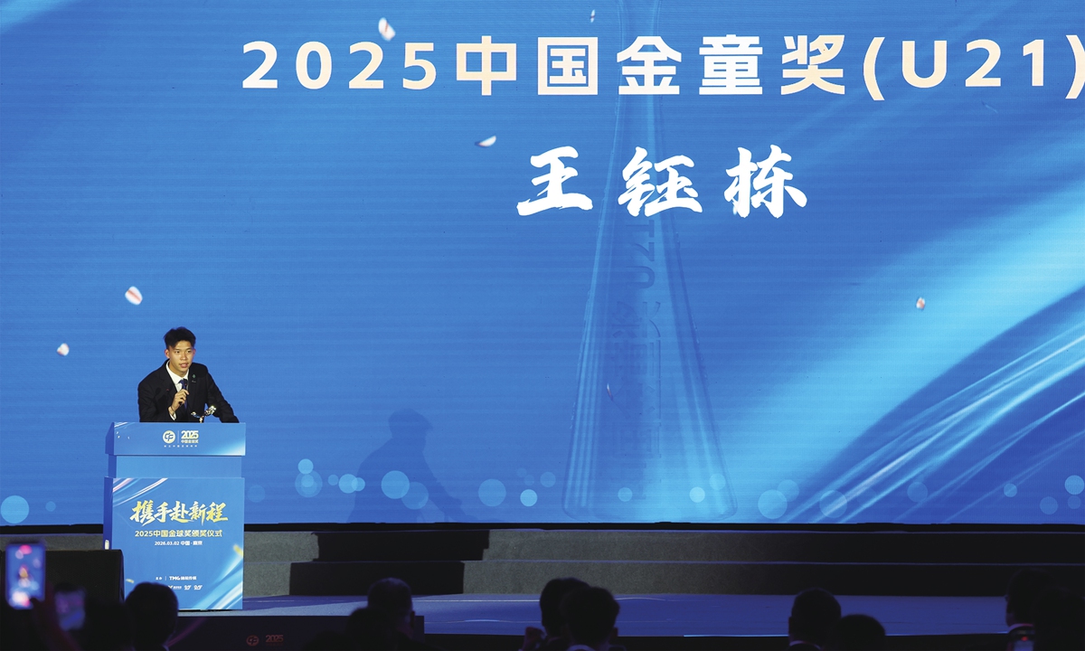 Wang Yudong speaks at the Chinese Footballer of the Year Awards ceremony in Nanjing, East China's Jiangsu Province, on March 2, 2026. Photo: Cui Meng/GT