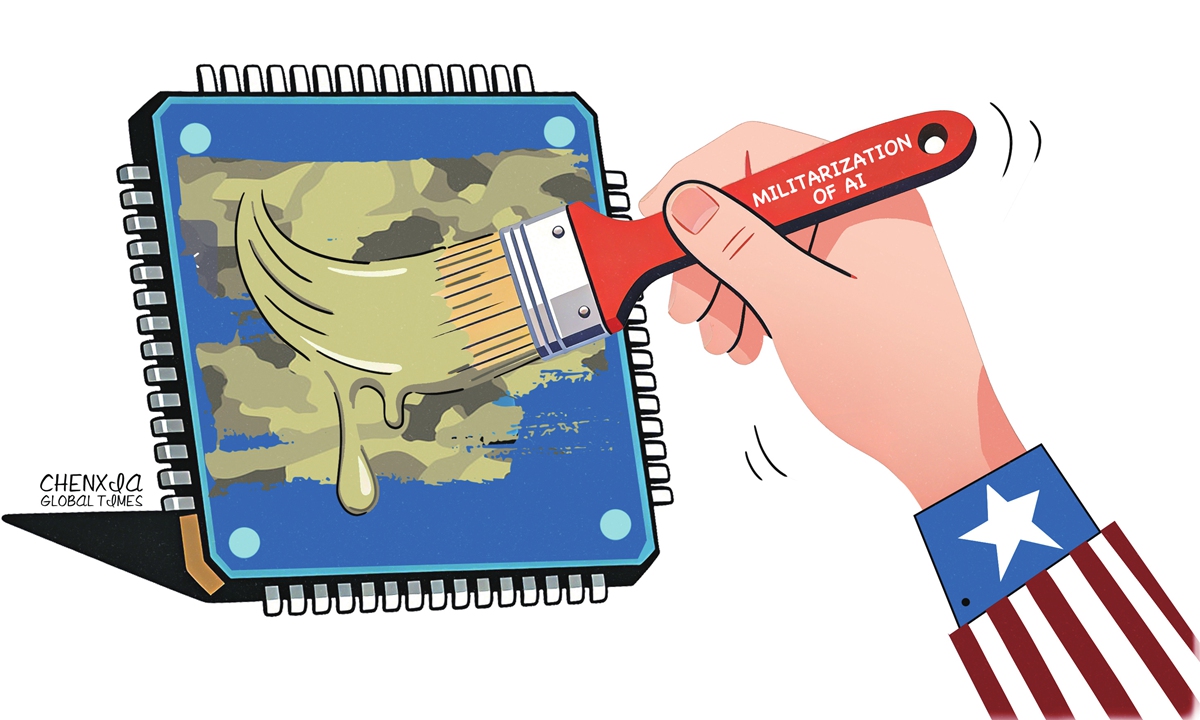 Illustration: Chen Xia/GT