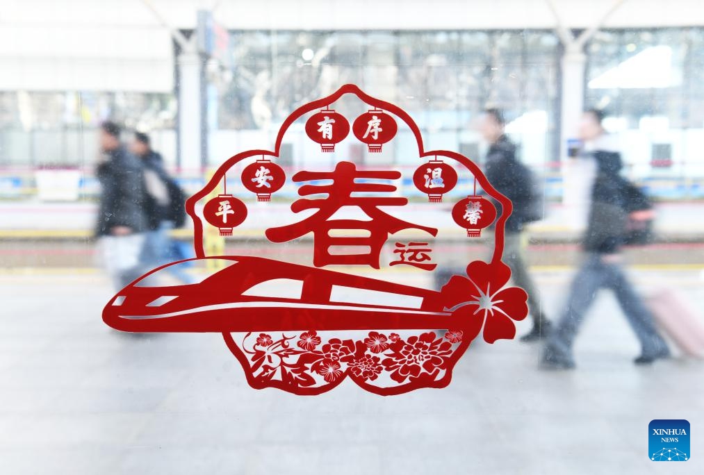 A paper cut themed on the Spring Festival travel rush is seen at the Lijiang Railway Station in Lijiang, southwest China's Yunnan Province, March 13, 2026. The 2026 Spring Festival travel rush comes to an end on Friday. (Photo by Zhao Qingzu/Xinhua)

