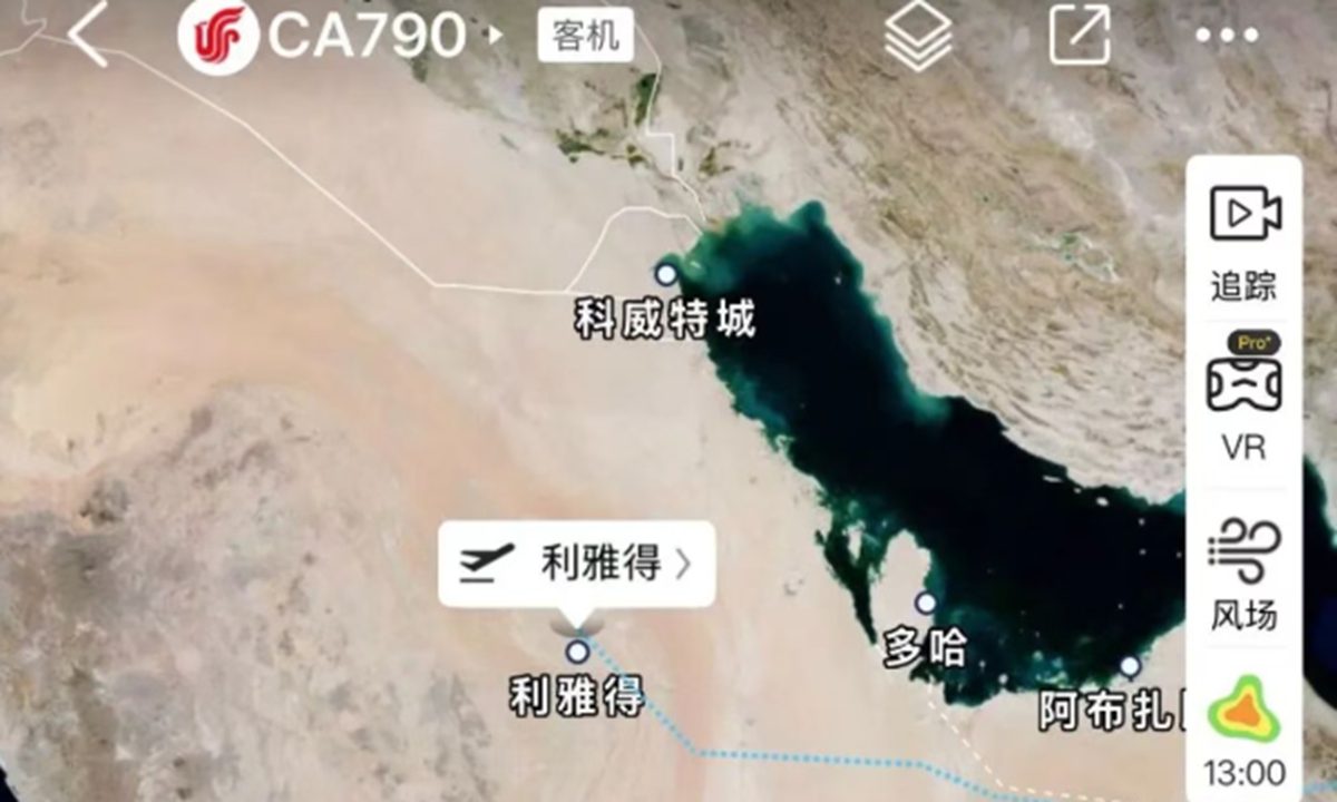 Photo: Screenshot from VariFlight