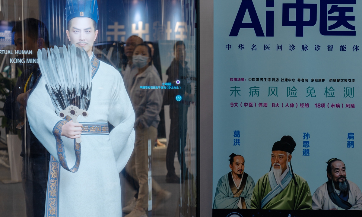 An AI-powered traditional Chinese medicine diagnostic device stands on display at a medical exhibition in Fuzhou, East China's Fujian Province, on April 29, 2025. Photo: VCG