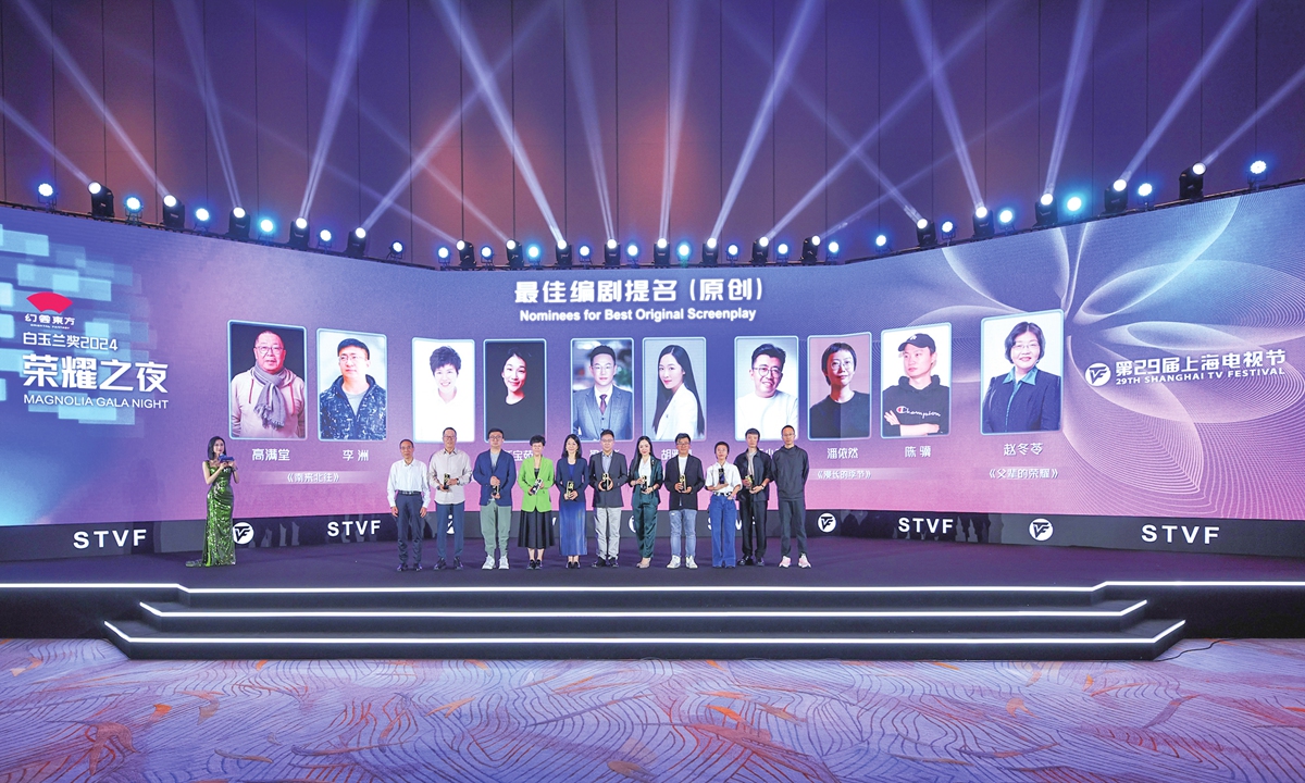 Gao Mantang (3rd from left) joins other nominees for Best Original Screenplay for a Television Series at the 29th Shanghai TV Festival Magnolia Awards in Shanghai on June 27, 2024. Photo on this page: VCG