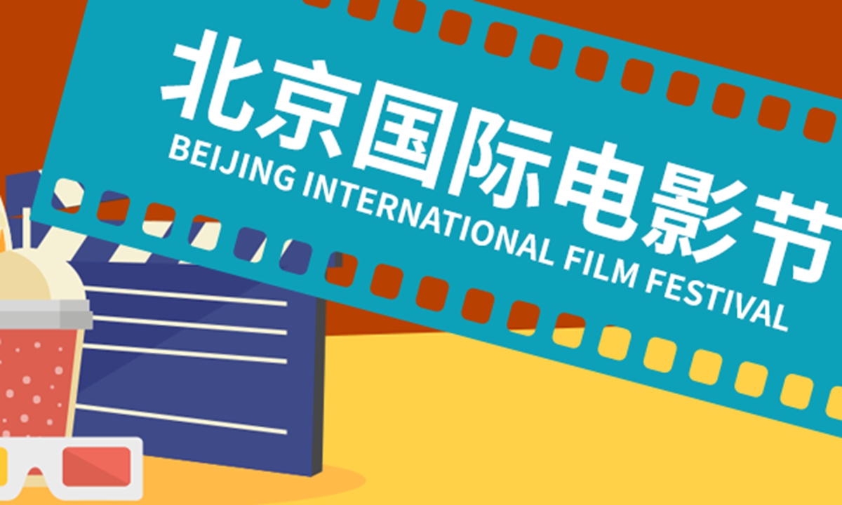 VR film competition to debut at Beijing Intl Film Festival