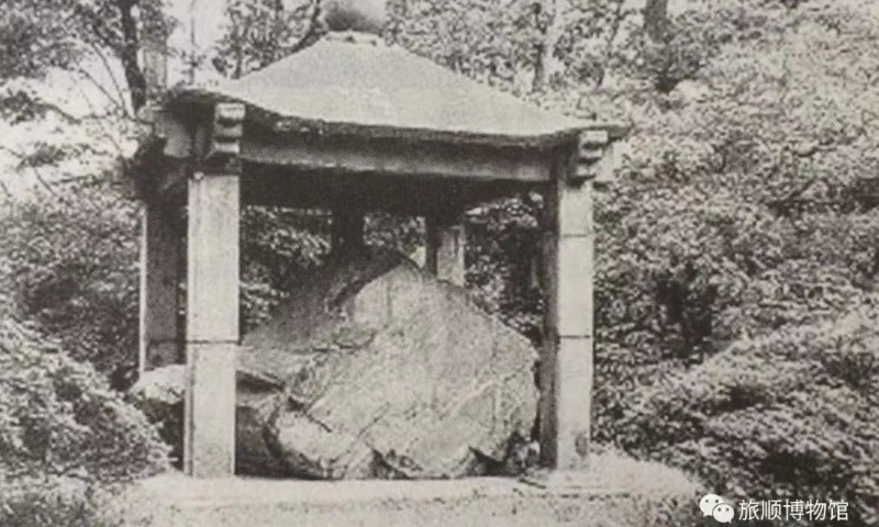 The Chinese Tang Honglu Well Stele of the Tang Dynasty (618-907) Photo: Wechat account of Lushun Museum