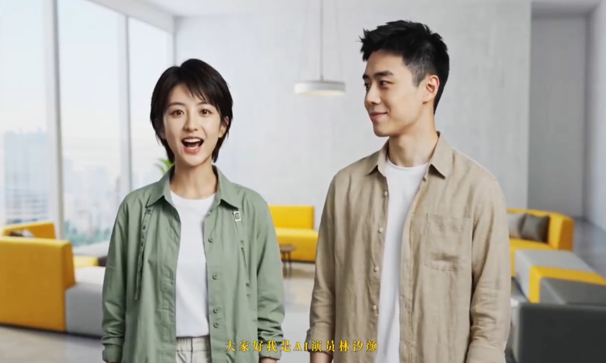 Two AI-generated performers, Qin Lingyue, a male character, and Lin Xiyan, a female character Photo: Screenshot from Youhug Media's Weibo account