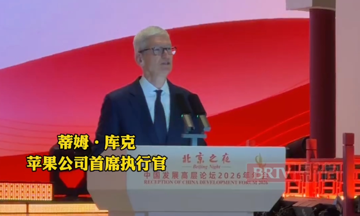 Apple CEO Tim Cook Photo: Screenshot of BRTV's video