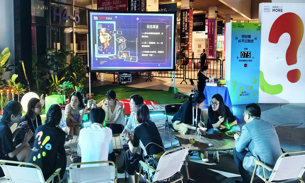 Young influencers, entrepreneurs, and other guests gather at the evening event of the World Artificial Intelligence Conference to discuss technology and creative arts in Shanghai on July 27, 2025. Photo: VCG
