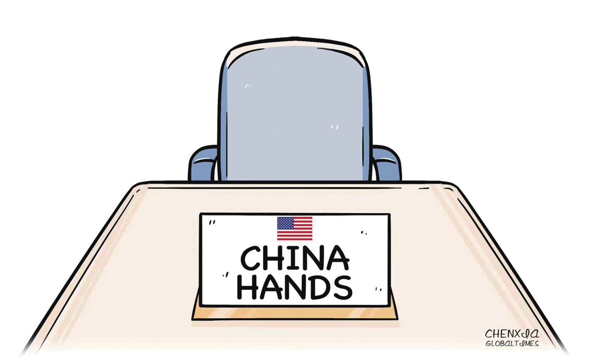 Illustration: Chen Xia/GT