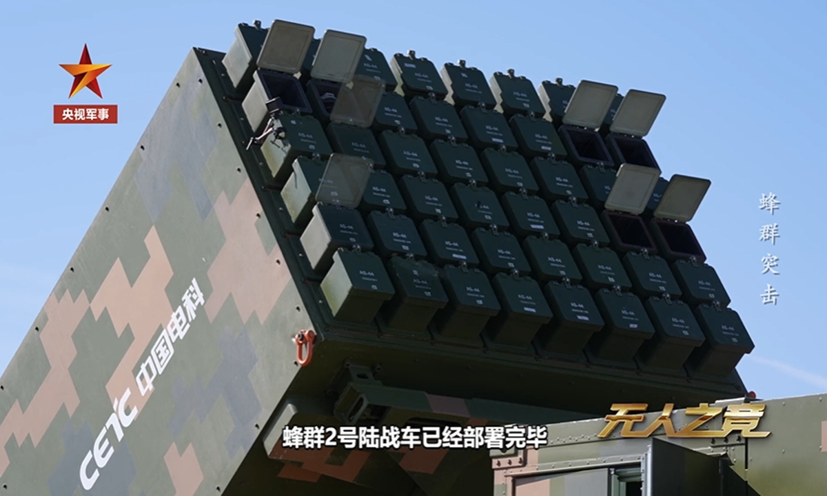 The Atlas drone swarm operations system opens the launcher and deploys drones. Photo: Screenshot from the military channel of CCTV News