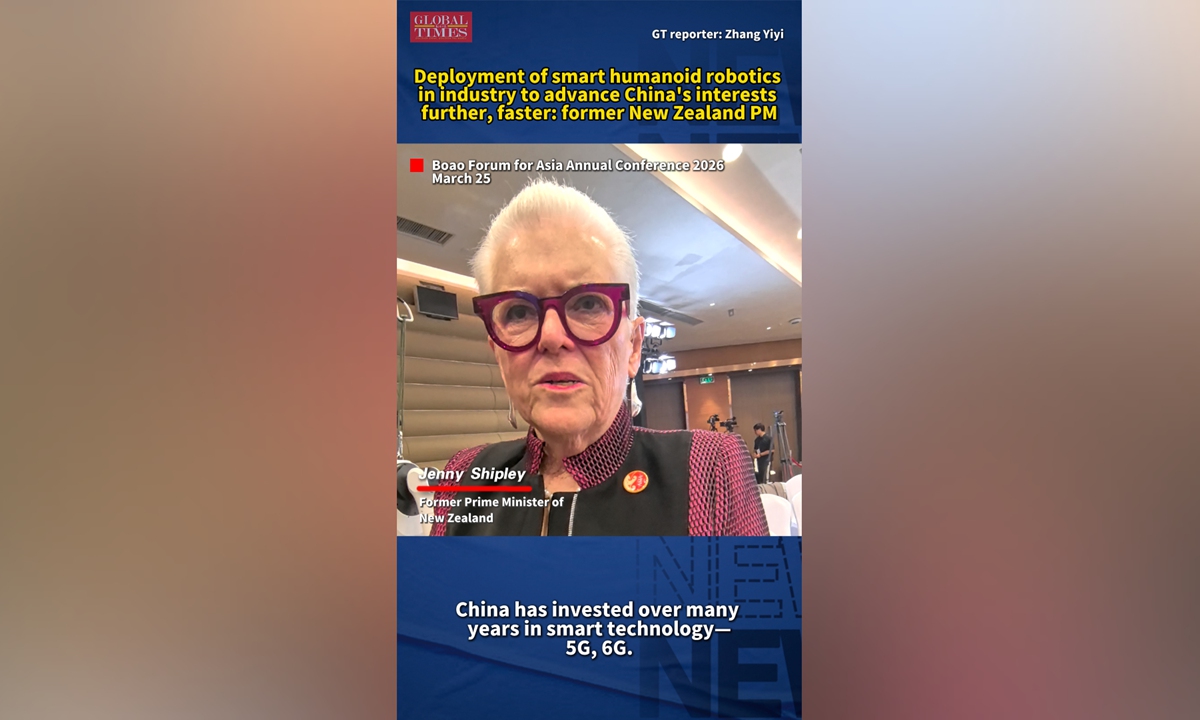 globaltimes.cn - Deployment of smart humanoid robotics in industry to advance China's interests further, faster: former New Zealand PM