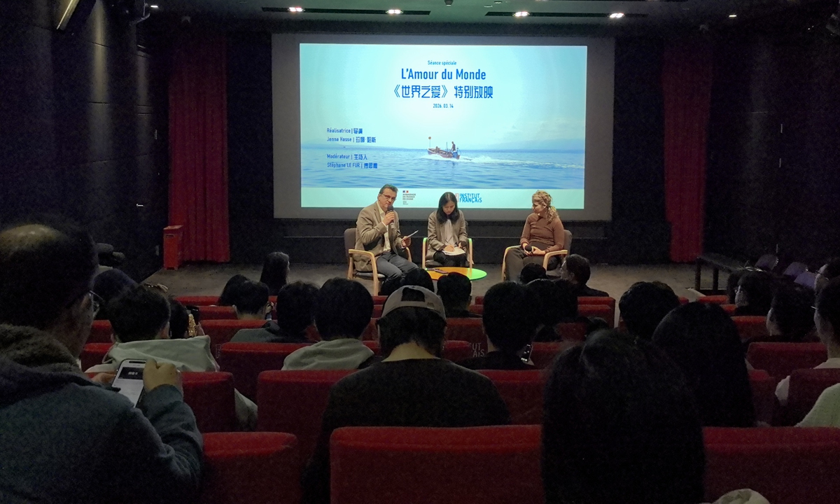 Stéphane Le Fur, Educational Cooperation Attaché of the Embassy of the French Republic in China, chairs a discussion session in Beijing on March 14, 2026. Photo: Dong Feng/GT