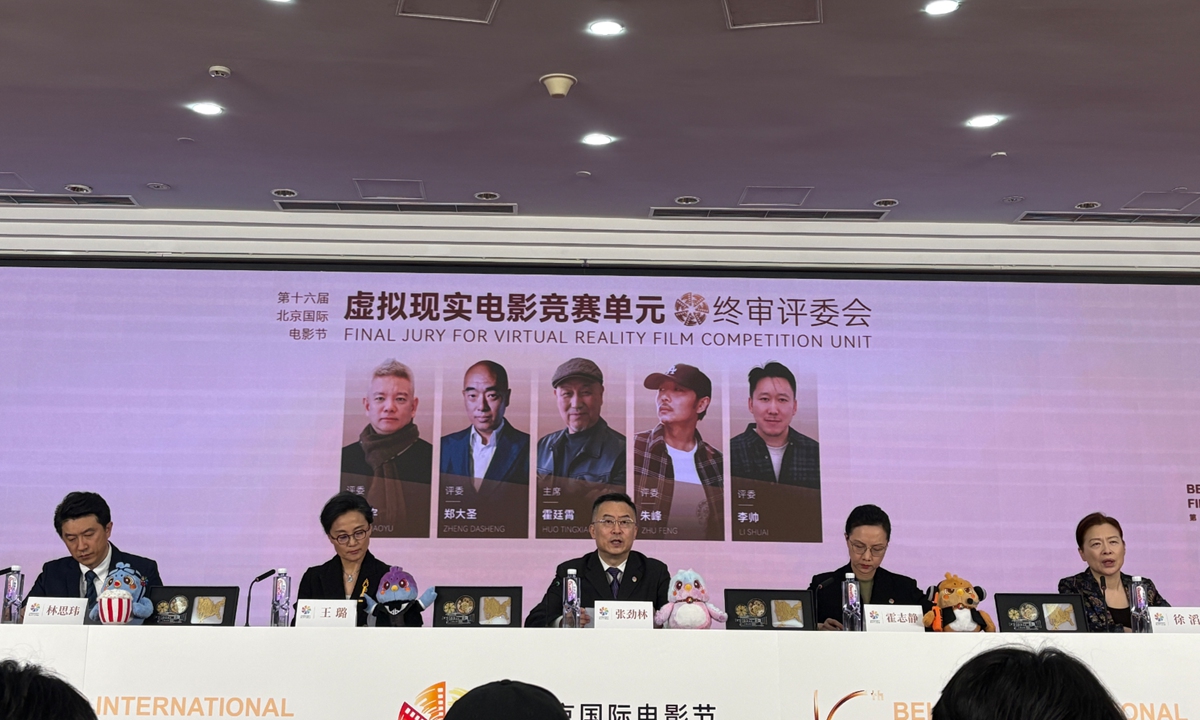 Beijing International Film Festival Photo: Wu Jie/GT