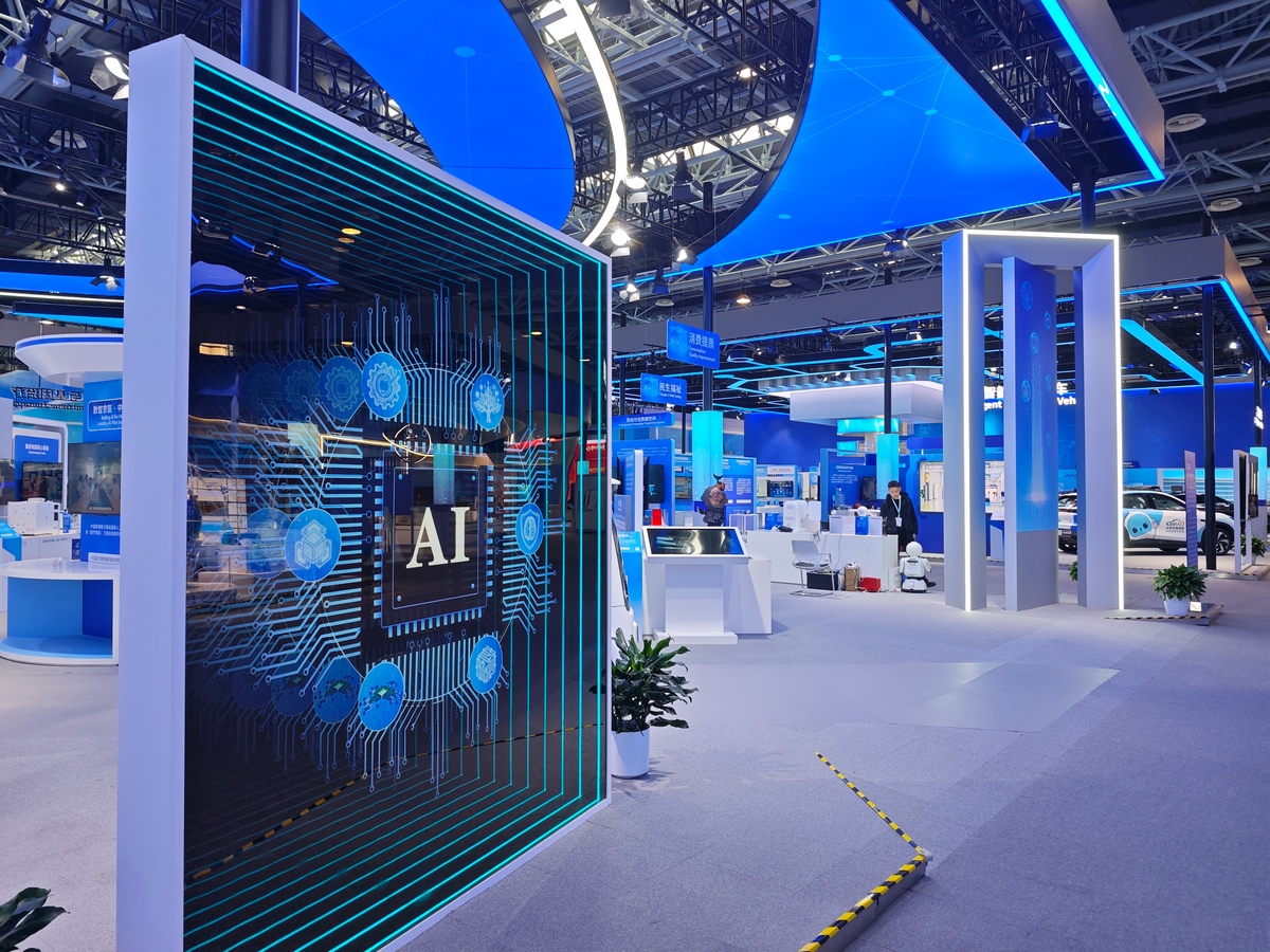 ZGC Forum Photo: Yin Yeping/GT