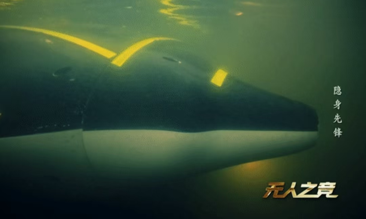 An official Chinese media report on March 27, 2026 unveils world's first case of a soft-body bionic manta ray submersible detecting and locking onto simulated underwater explosive devices in dark waters with visibility of less than one meter. Photo: Screenshot from CCTV News