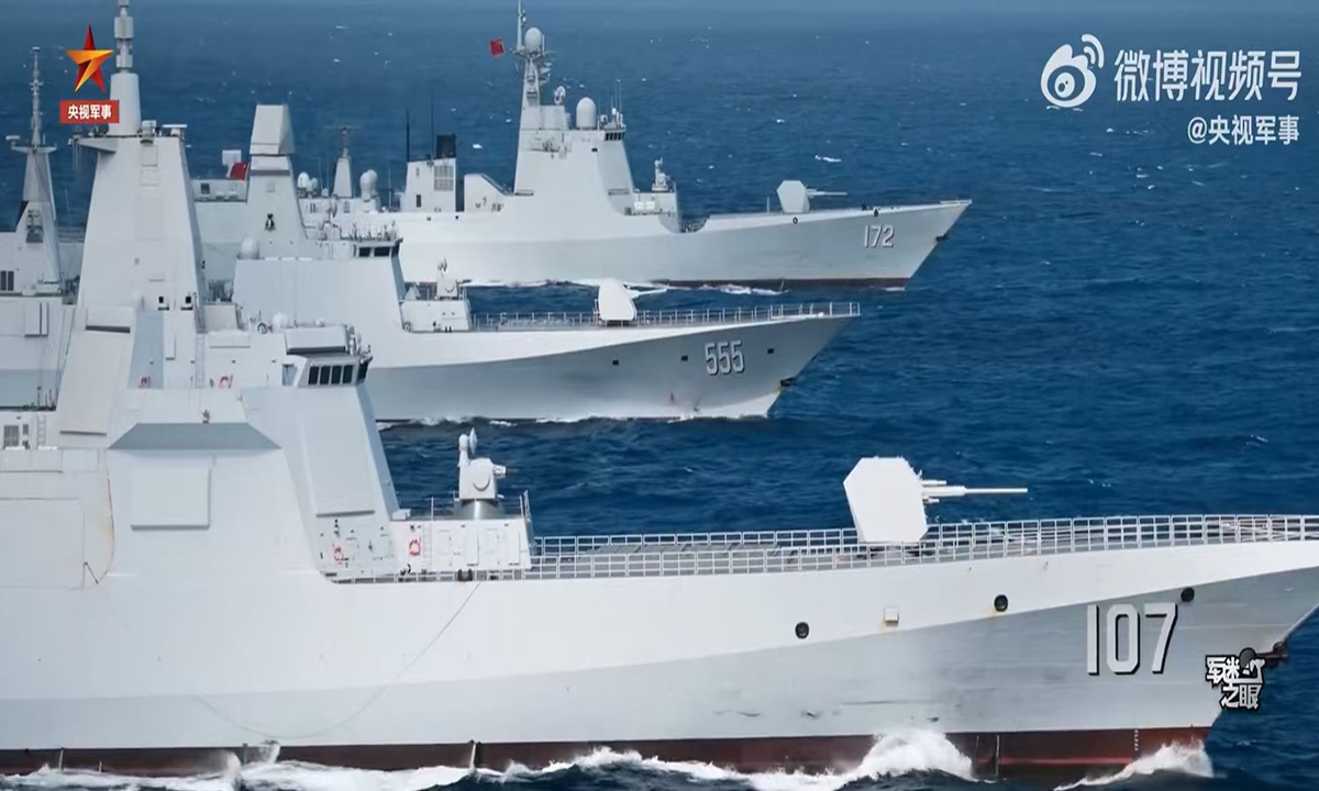 The Qinzhou, the second Type 054B frigate of the Chinese People's Liberation Army (PLA) Navy, conducts formation training alongside Type 055 and Type 052D destroyers. Photo: Screenshot from the military channel of CCTV News