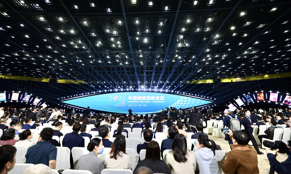 The 2026 China Internet Media Forum opens in Zhengzhou, Central China's Henan Province, on March 29, 2026. Photo: 2026 China Internet Media Forum