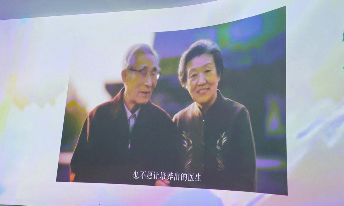 The 2026 National Organ Donation Commemoration and Public Awareness Event was held in Jinan, East China's Shandong Province on March 28 to 29, 2026. Photo: Courtesy of the China Organ Donation Administration Center.